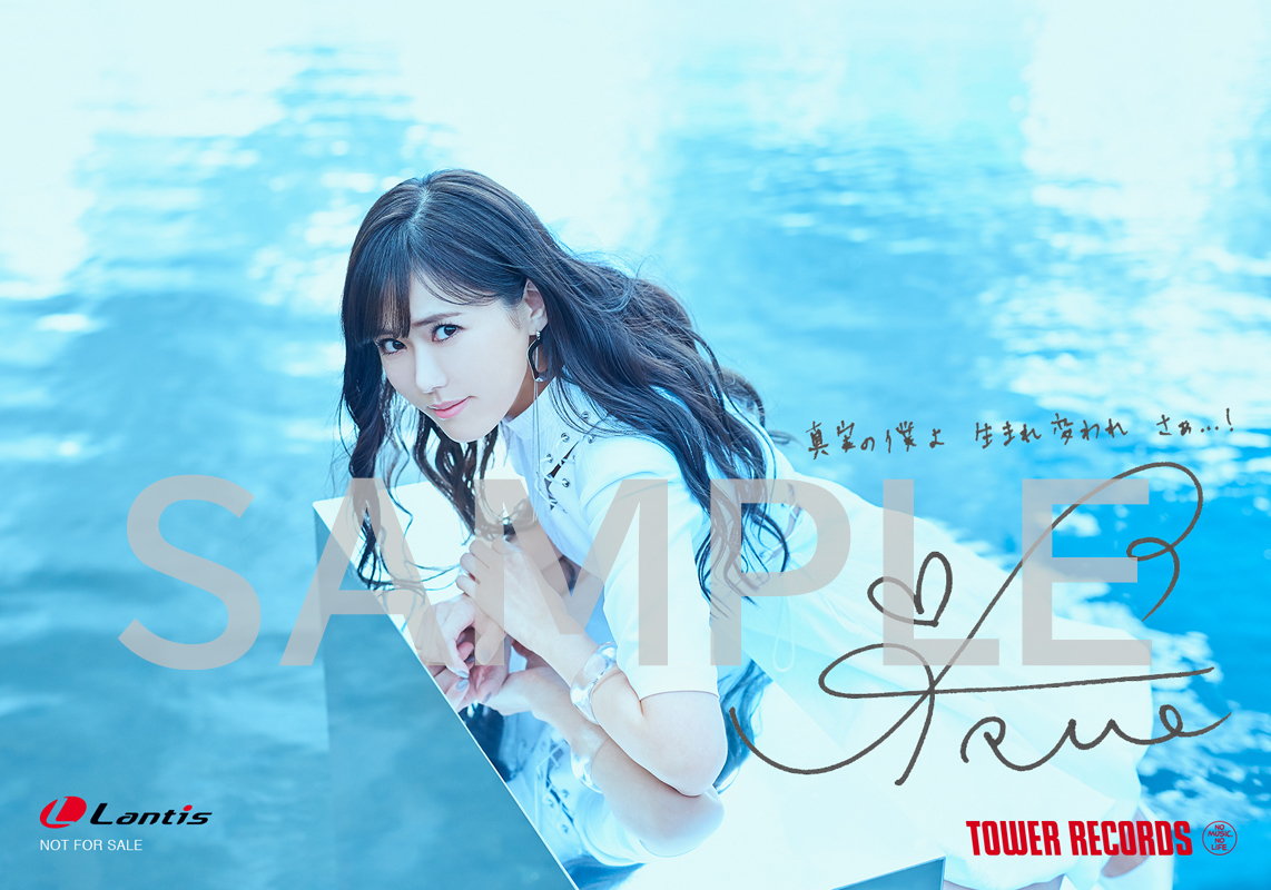 2021年1月13日(水)発売「Storyteller」(TVアニメ「転生したらスライム