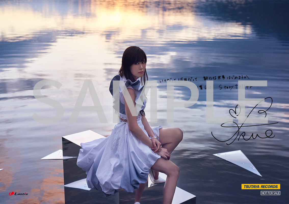 TRUE storyteller サイン入り CD 転生したらスライムだった件 Amazon