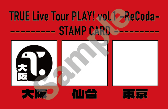 TRUE Live Tour PLAY! vol.1 -ReCoda-」3公演全通特典詳細決定