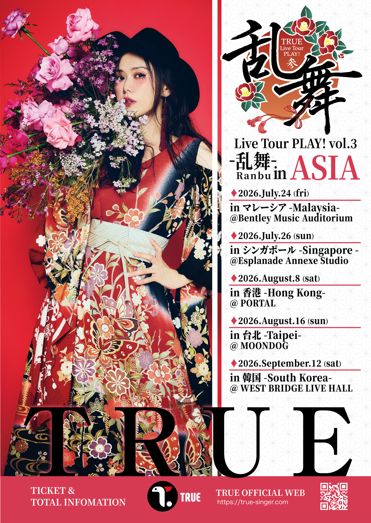 ミュージック  Man ASIA TOUR 2020 /LIVE TOUR 2022 ミュージック Man ASIA TOUR 2020 /LIVE TOUR 2022 Asian Brasil